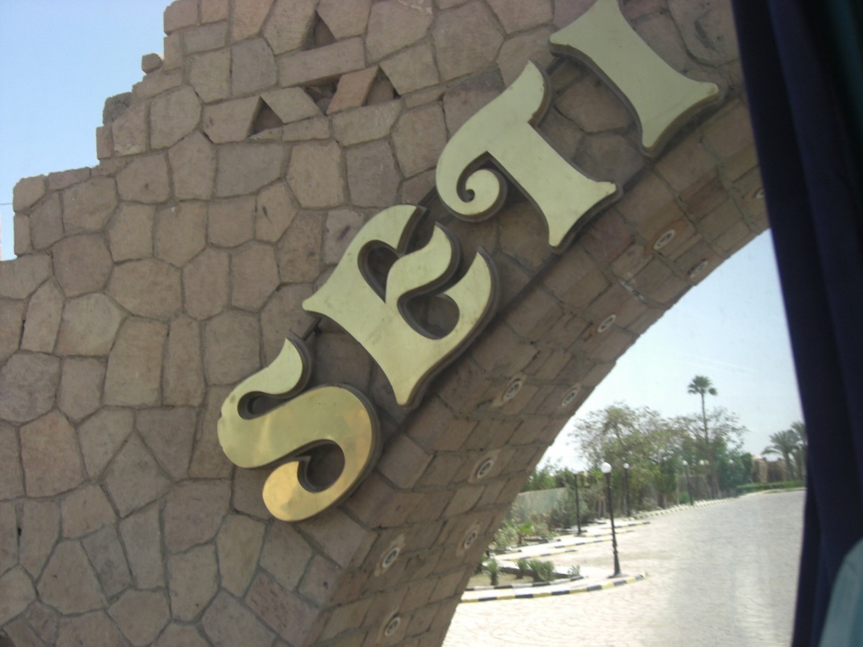 SETI
