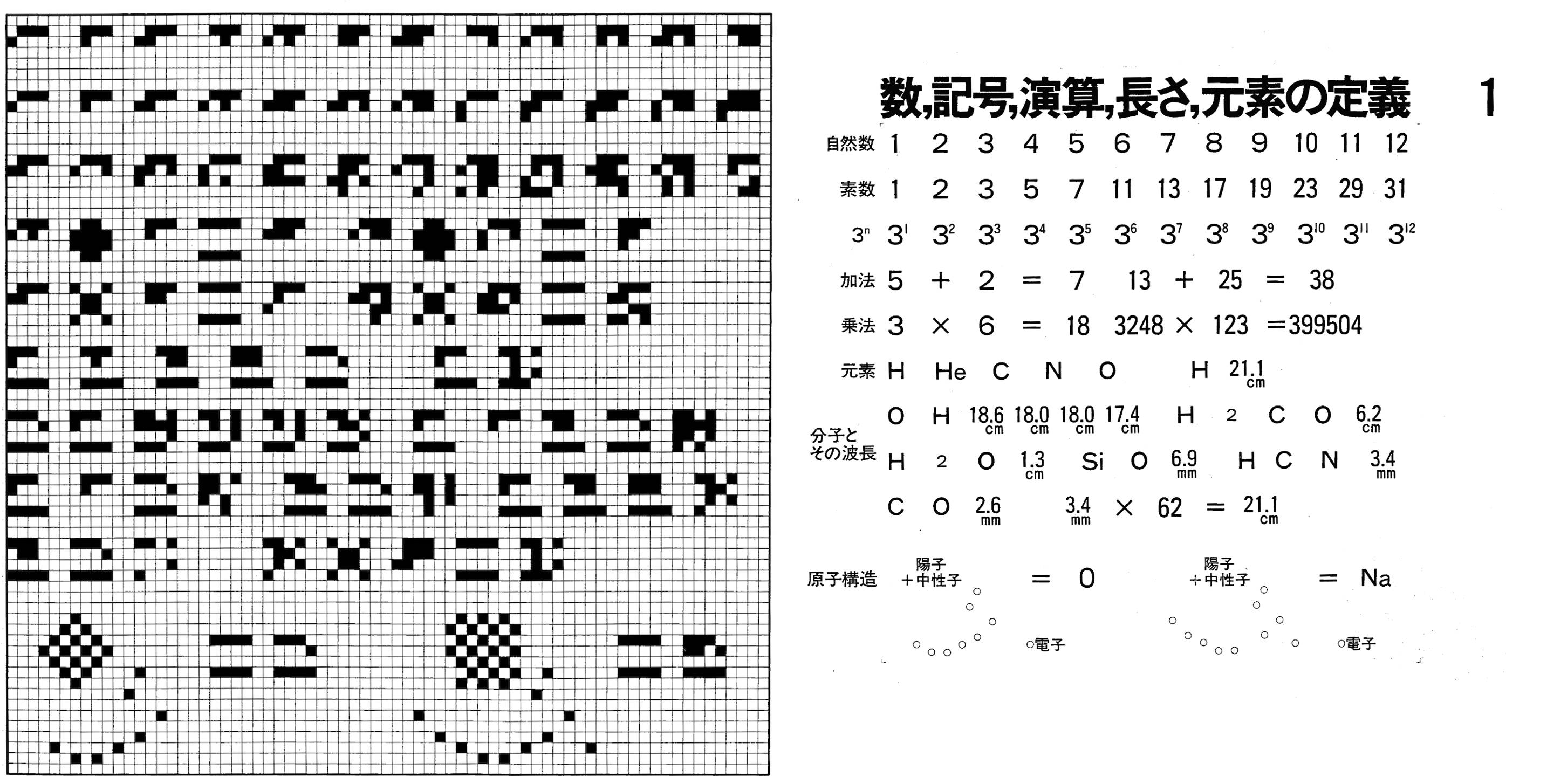 CC83 画像1
