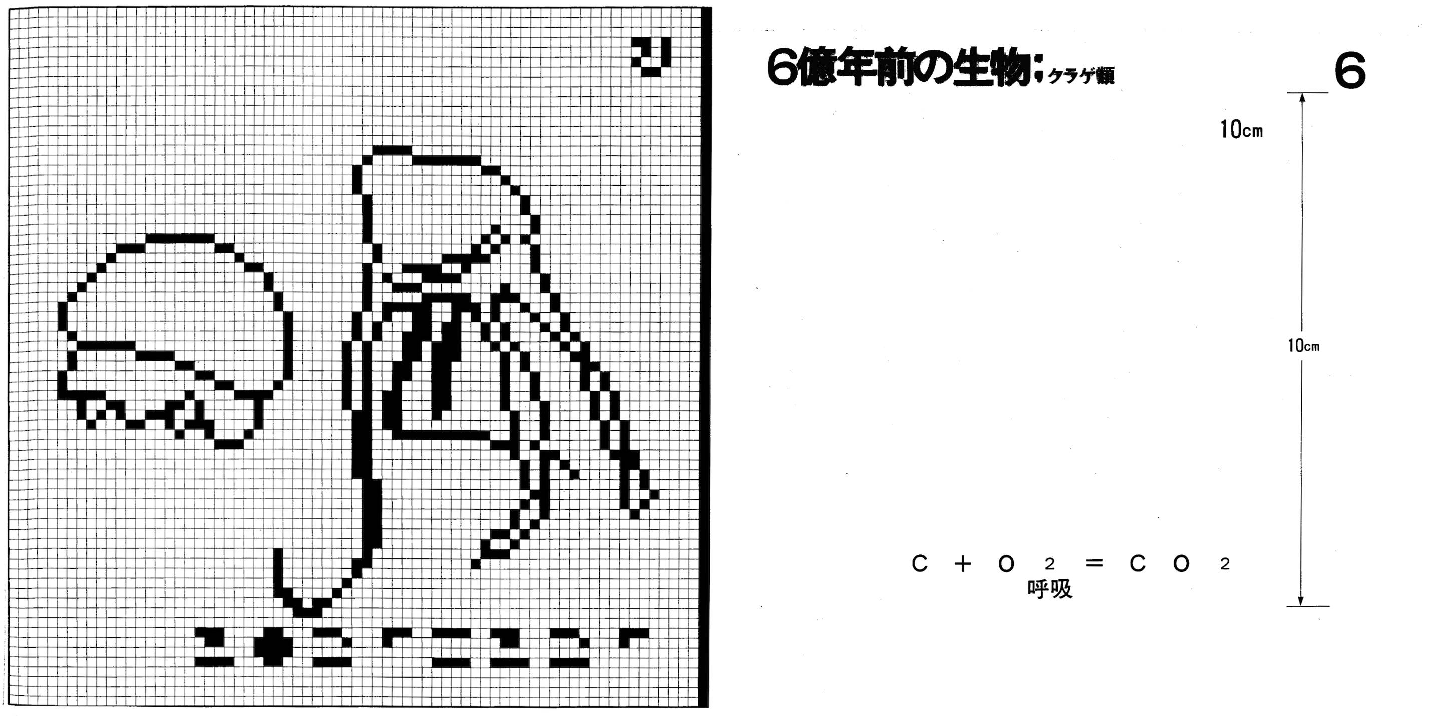 CC83 画像6