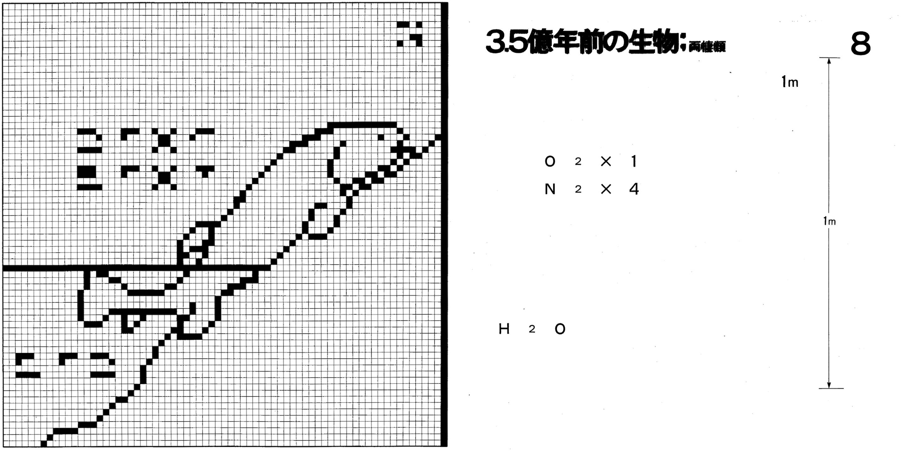 CC83 画像8