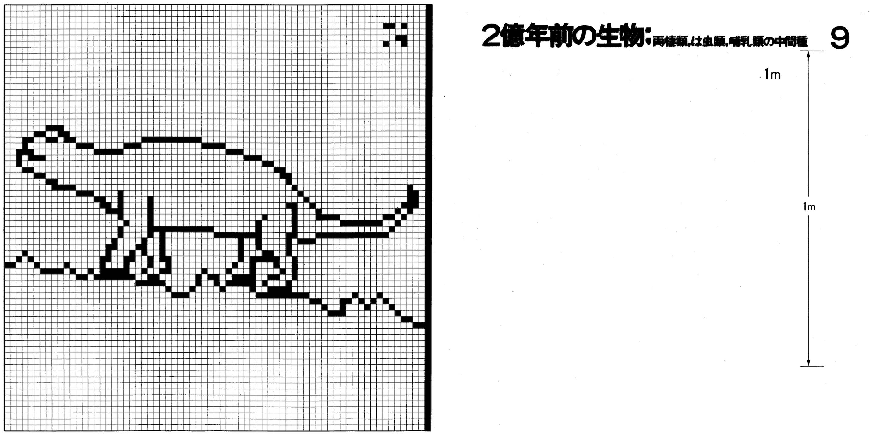 CC83 画像9