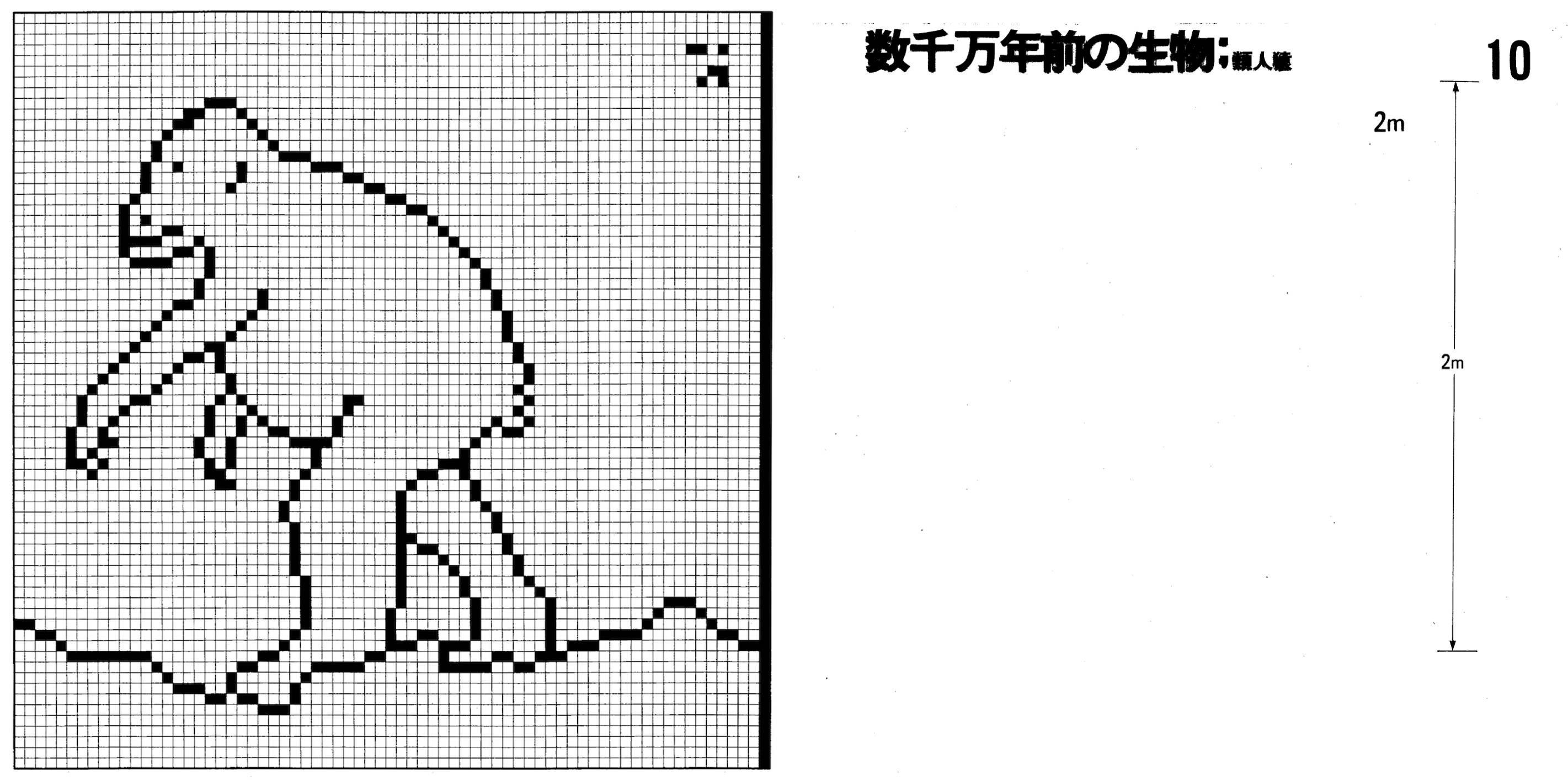 CC83 画像10