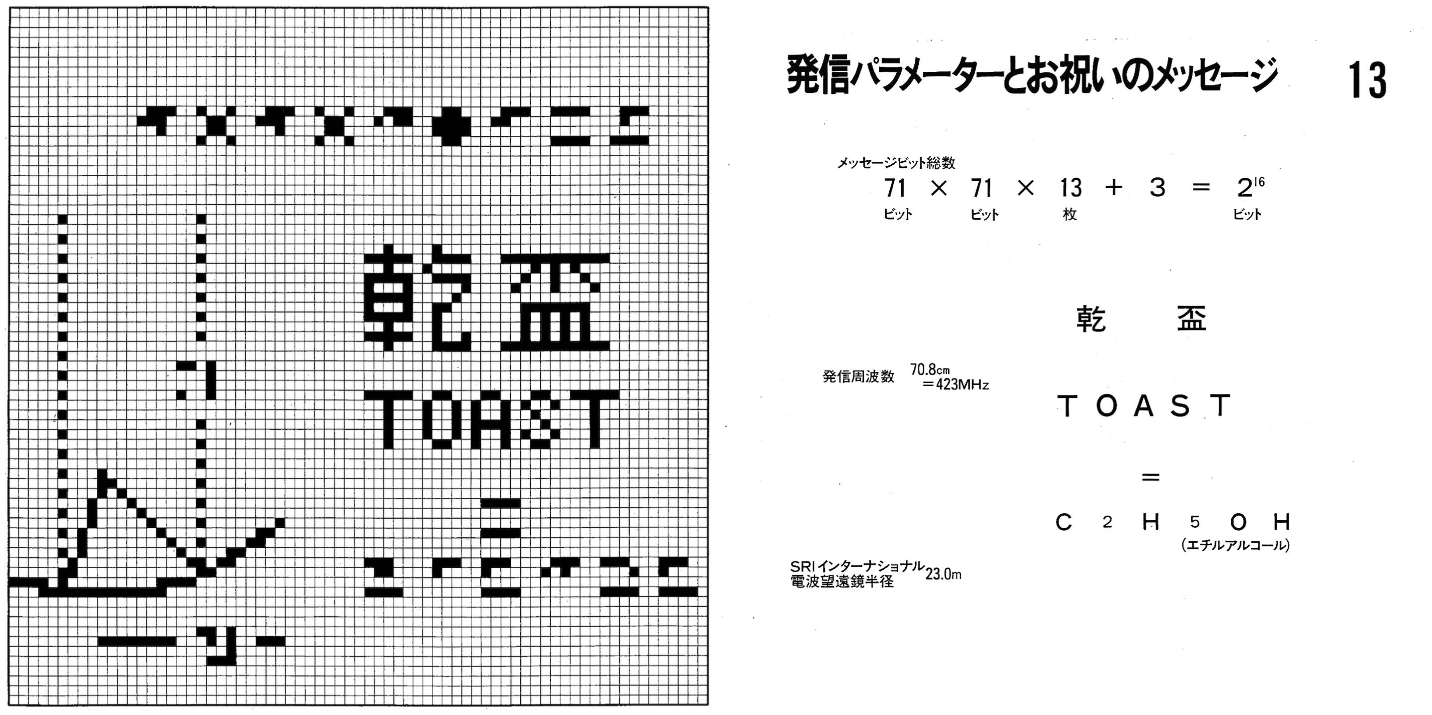 CC83 画像13